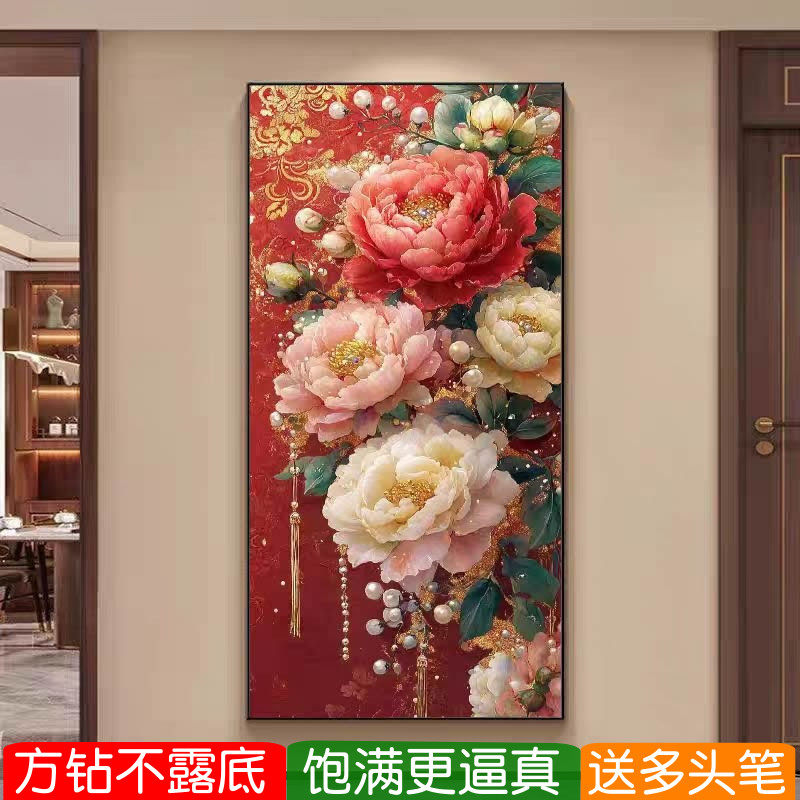 花开富贵钻石画方钻满贴钻十字绣