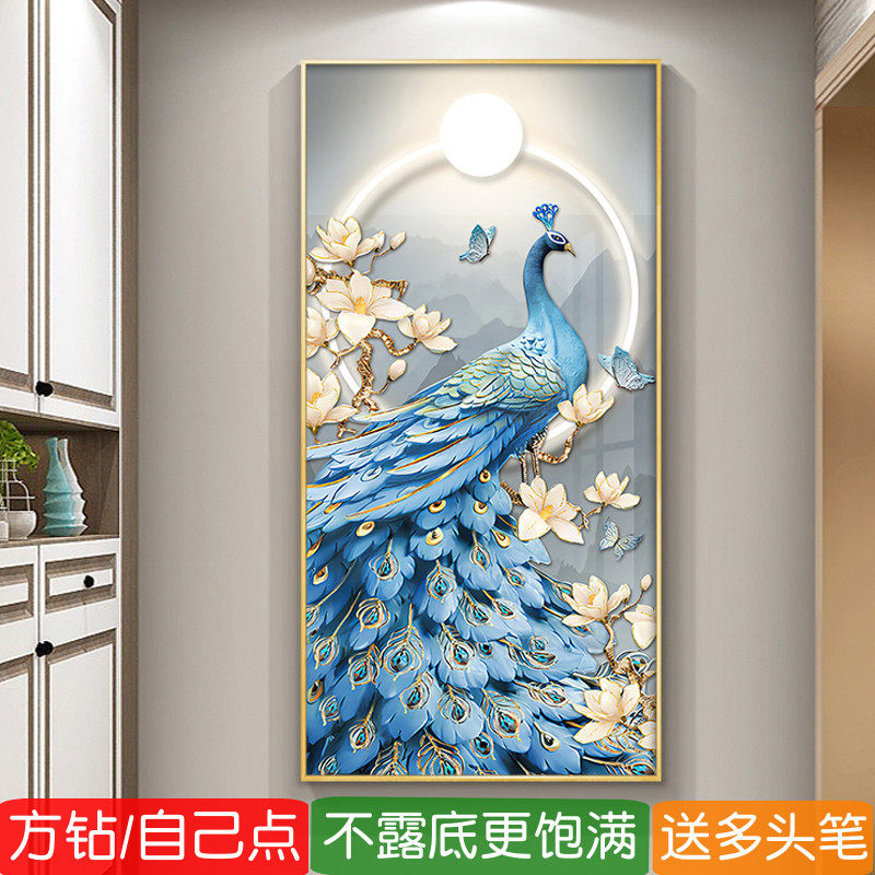 5d玄关2026新款钻石画方钻满钻吉祥孔雀开屏竖版客厅粘点钻十字绣
