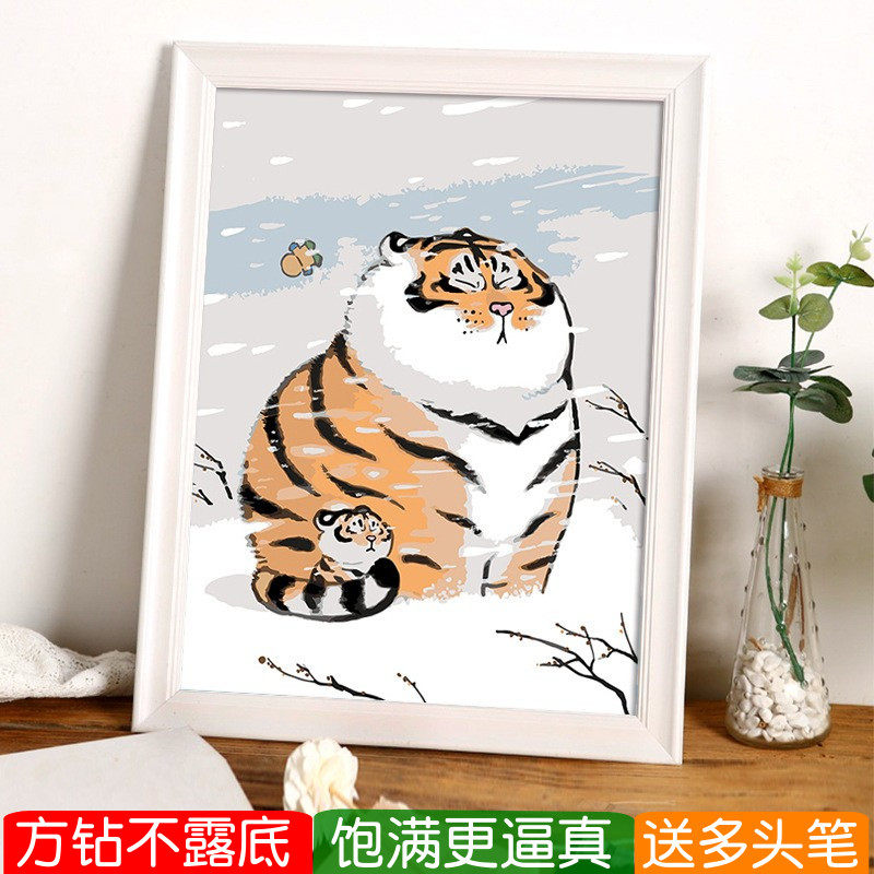 胖虎5d方钻满钻钻石画2026新款可爱小老虎点钻十字绣儿童房贴钻画