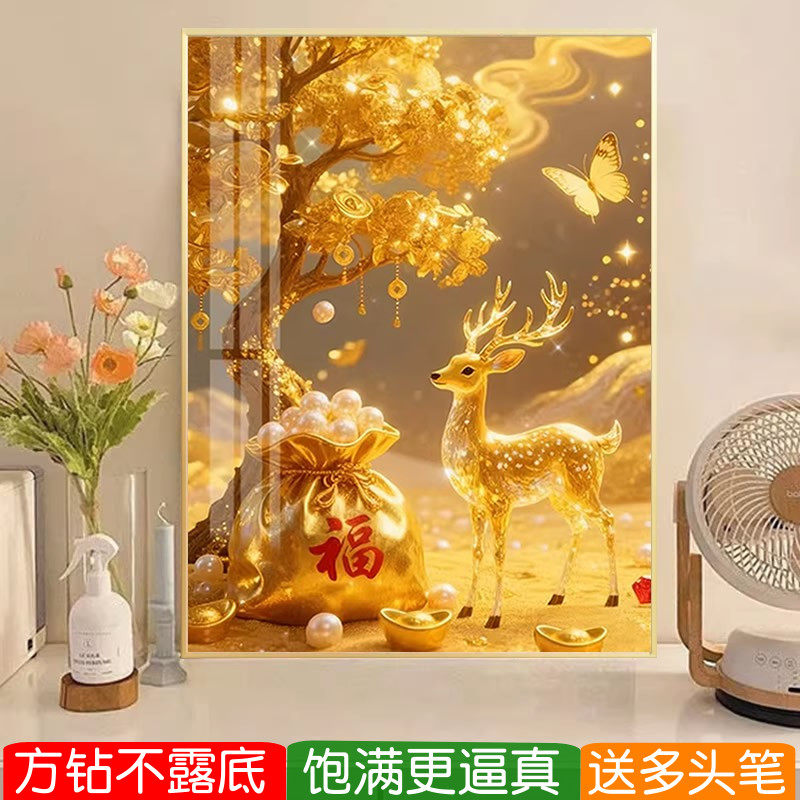 发财树钻石画方钻玄关满钻十字绣