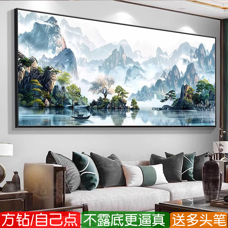 万里江山图钻石画方钻满钻十字绣
