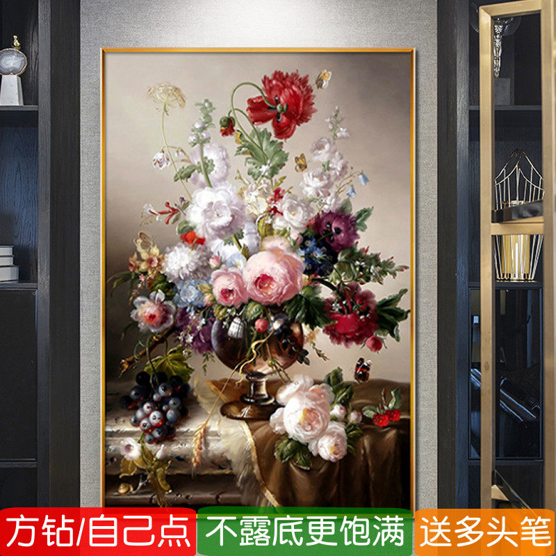 5d花瓶鲜花钻石画方钻满钻新款餐厅花卉贴钻十字绣竖版高级砖石秀