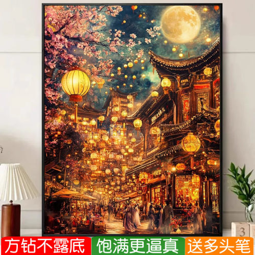大唐盛世钻石画方钻满点钻十字绣