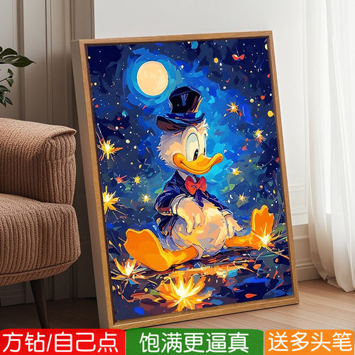 星空唐老鸭2026新款钻石画方钻满钻迪士尼卡通动漫粘砖点钻十字绣