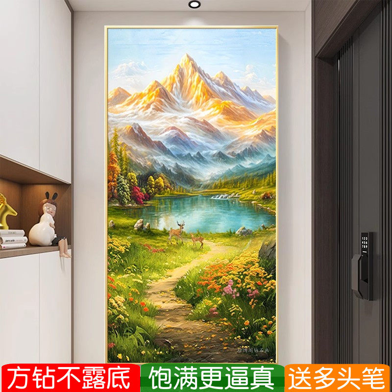 日照金山钻石画方钻满贴钻十字绣