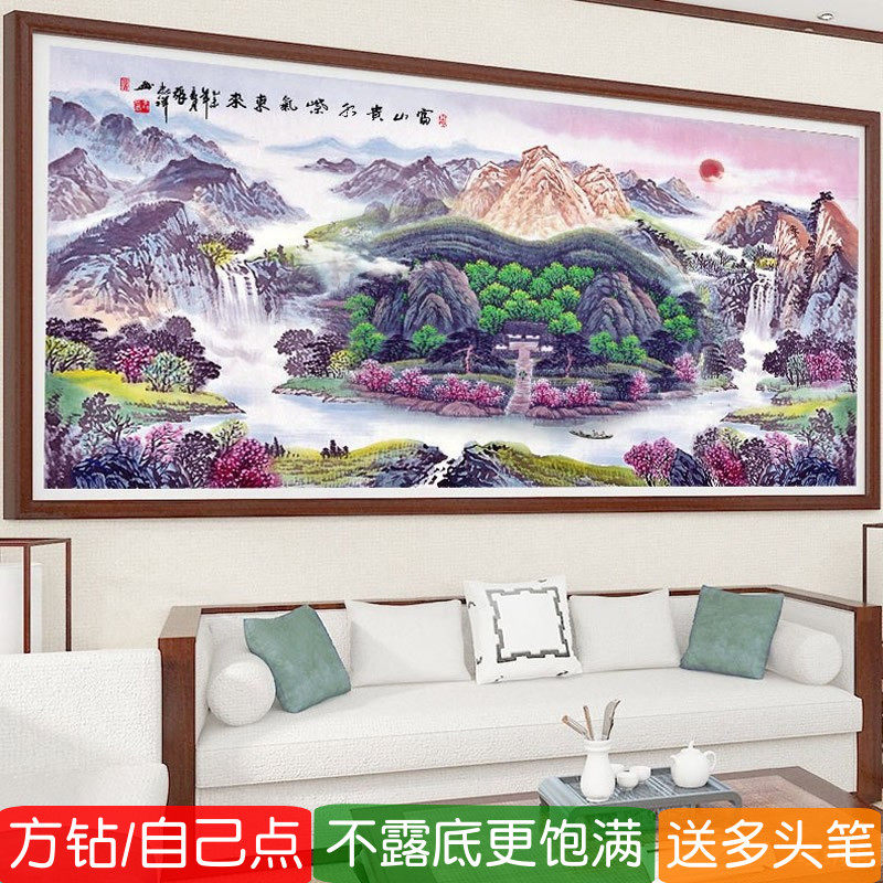紫气东来钻石画方钻满贴钻十字绣