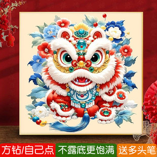 5d丹狮献瑞方钻钻石画2026年新款满钻舞狮客厅中国风砖贴钻十字绣