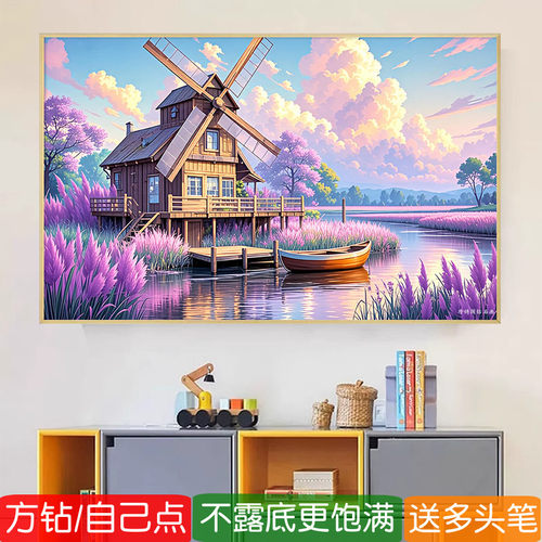 湖边风景钻石画方钻满贴钻十字绣