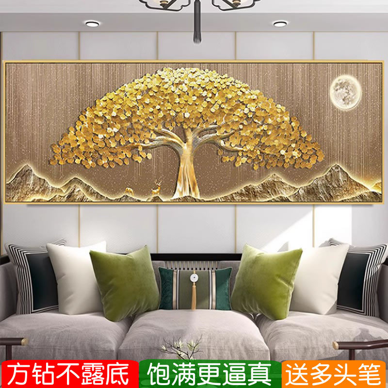 金钱树钻石画方钻客厅满钻十字绣