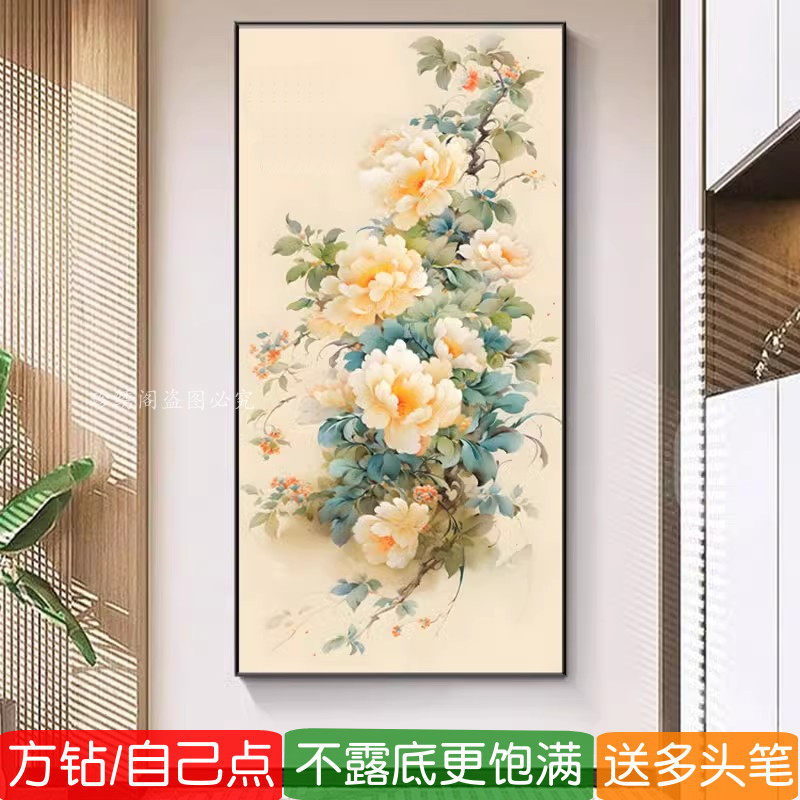 5d方钻钻石手工粘贴画玄关竖版满钻新款花开富贵牡丹砖点钻十字绣