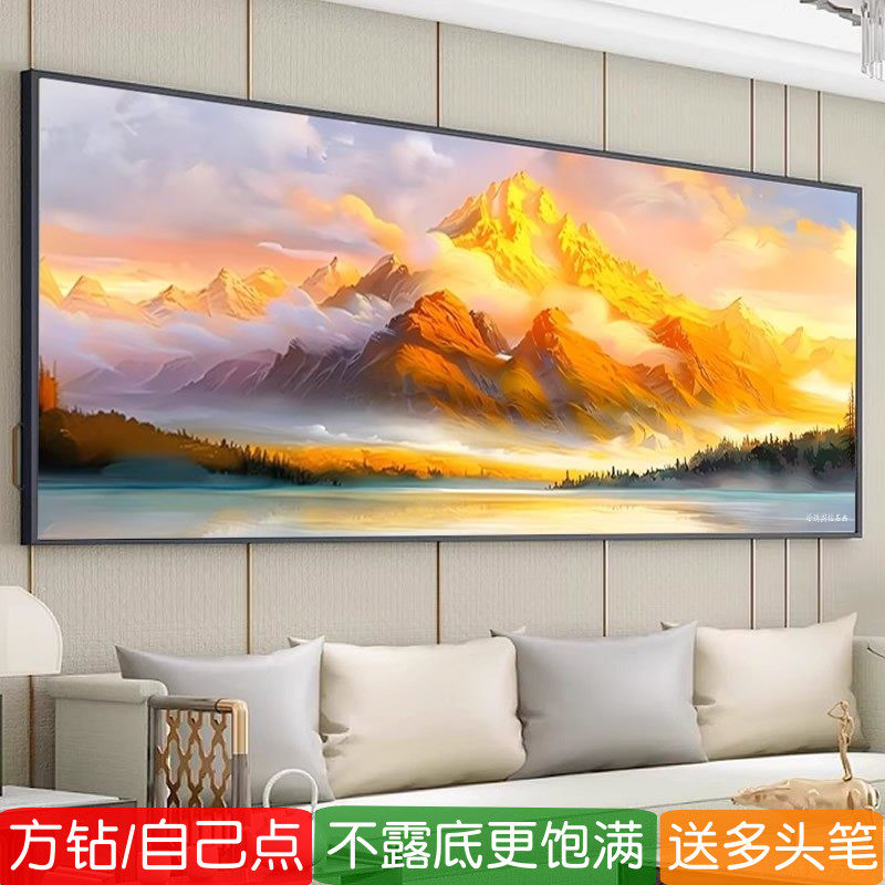 5d钻石画方钻日照金山满钻十字绣客厅大尺寸风景2026新款点贴钻画