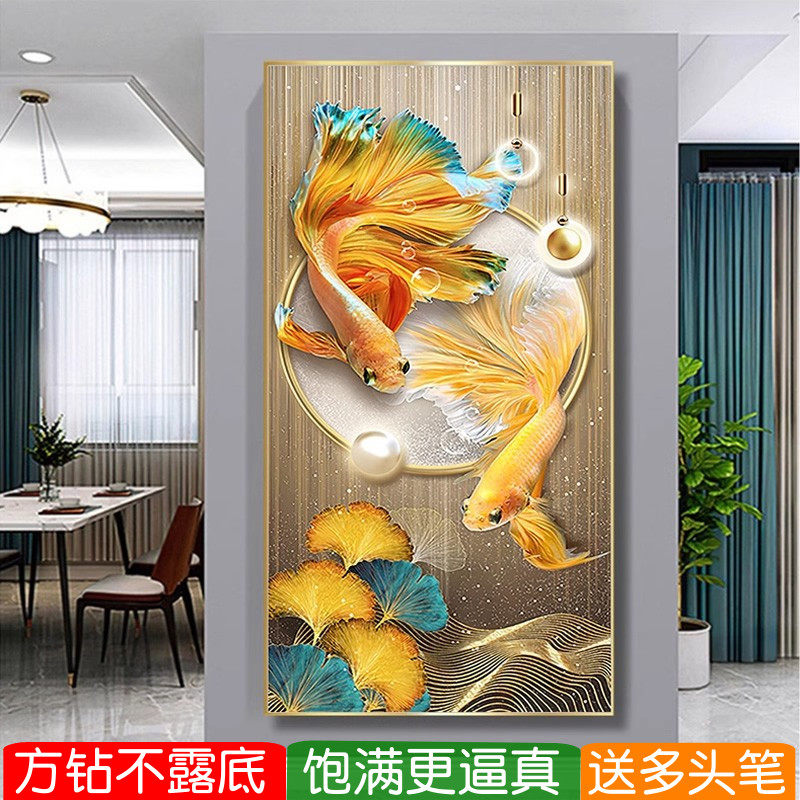 富贵有余钻石画方钻满贴钻十字绣