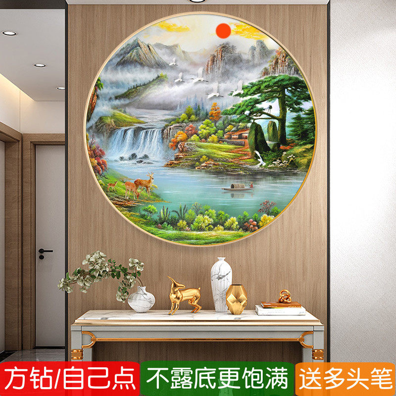 5d圆形2026新款钻石画方钻满钻高山流水生财山水风景粘贴钻十字绣,居家布艺,钻石绣,淘宝优惠券,粉丝福利购,淘宝优惠卷