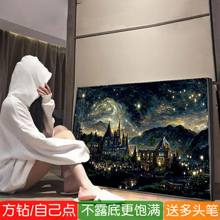 5d霍格奥茨城堡钻石画方钻高难度点贴钻的十字绣满钻方砖手工diy