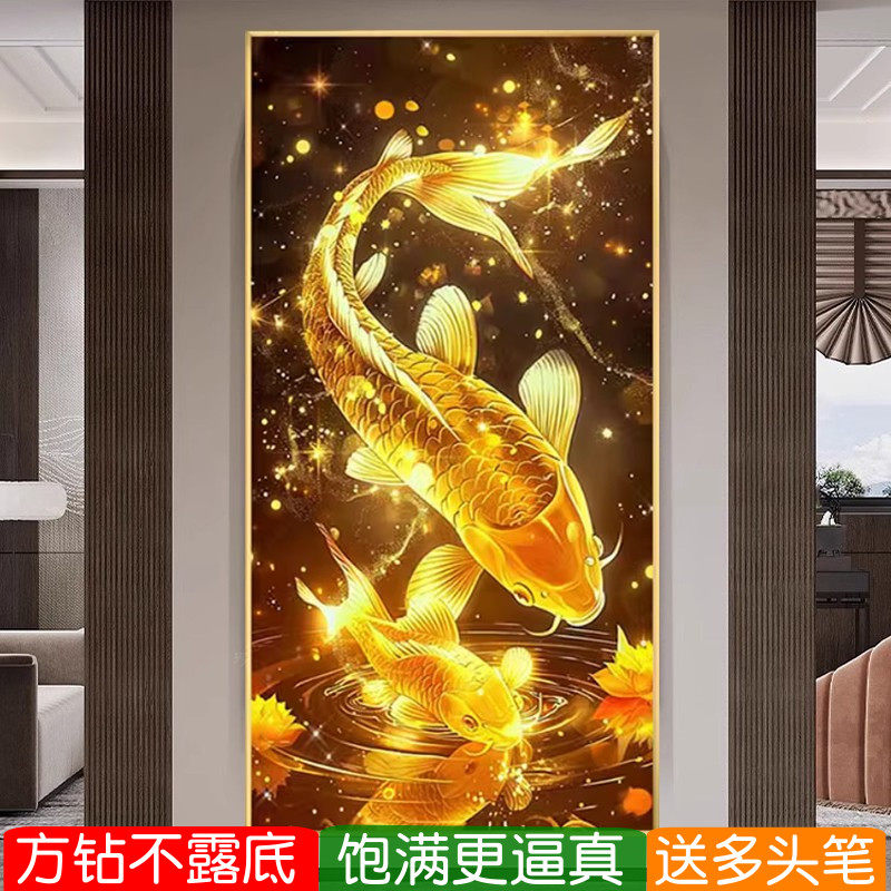 金色锦鲤鱼钻石画方钻满钻十字绣