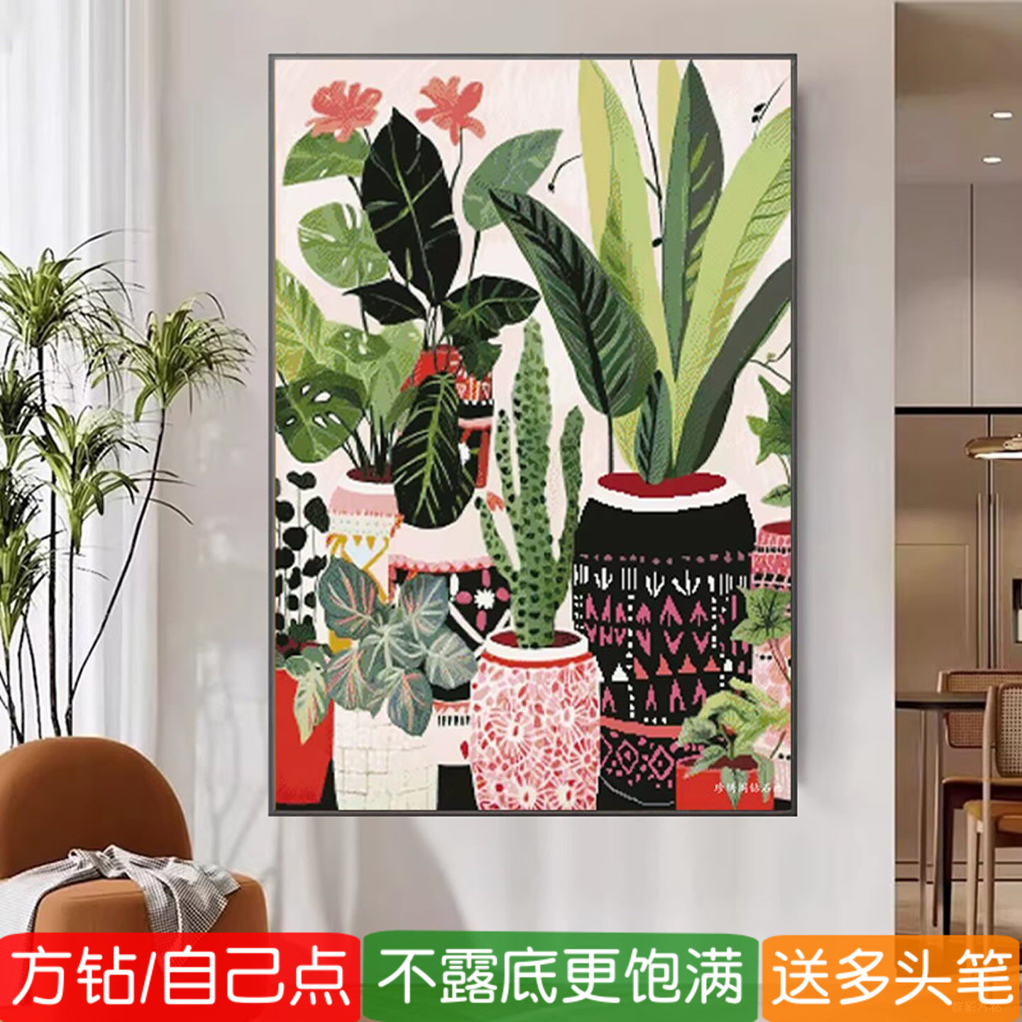 5d绿色植物方钻钻石画满钻新款简约现代花卉粘砖贴钻十字绣点钻画