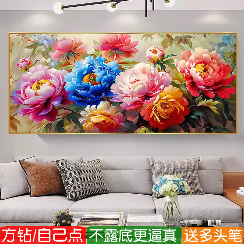 5d鲜艳牡丹钻石画方钻花开富贵满贴钻十字绣客厅大贴钻画2026新款