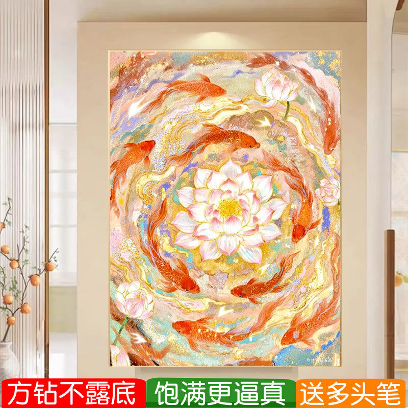 莲年有余钻石画方钻满贴钻十字绣
