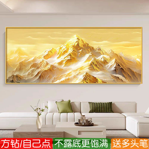 日照金山钻石画方钻满点钻十字绣
