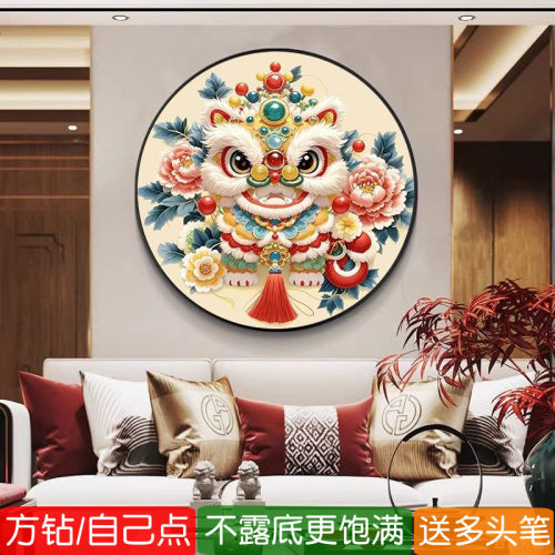 醒狮舞狮钻石画方钻满贴钻十字绣
