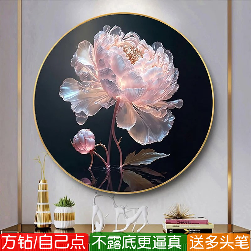 暗夜牡丹花钻石画方钻满钻十字绣