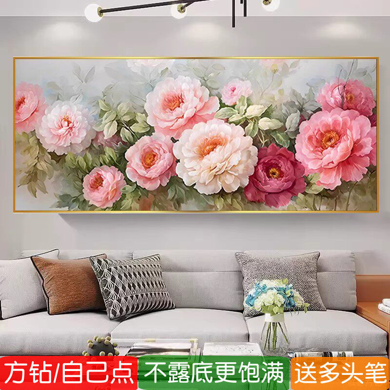 花开富贵钻石画方钻满贴钻十字绣