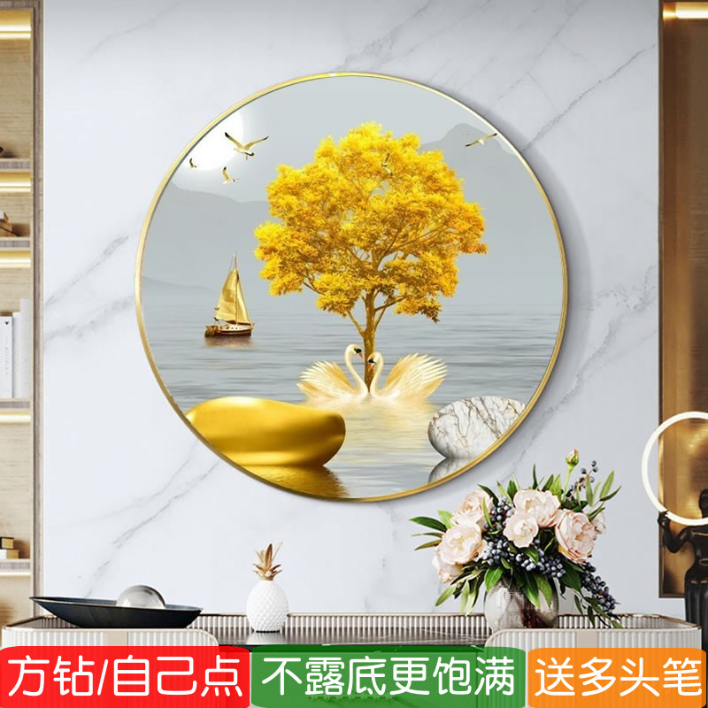 5d圆形发财树钻石画方钻满钻新款天鹅湖点粘贴钻十字绣卧室砖石秀