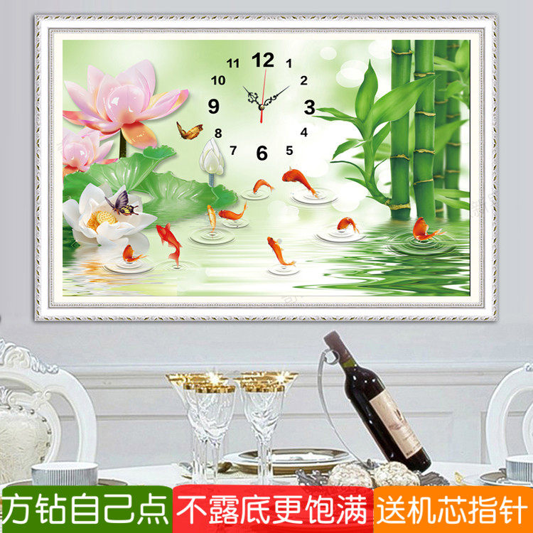5d荷花九鱼图钟表钻石画方钻满钻新款竹报平安餐厅点砖贴钻十字绣