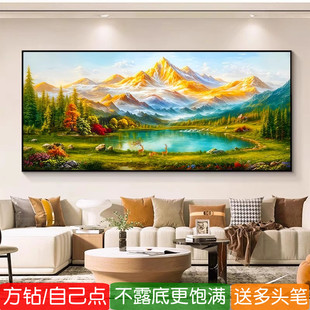 5d日照金山钻石画方钻满钻聚宝盆山水风景点贴钻十字绣客厅砖石秀