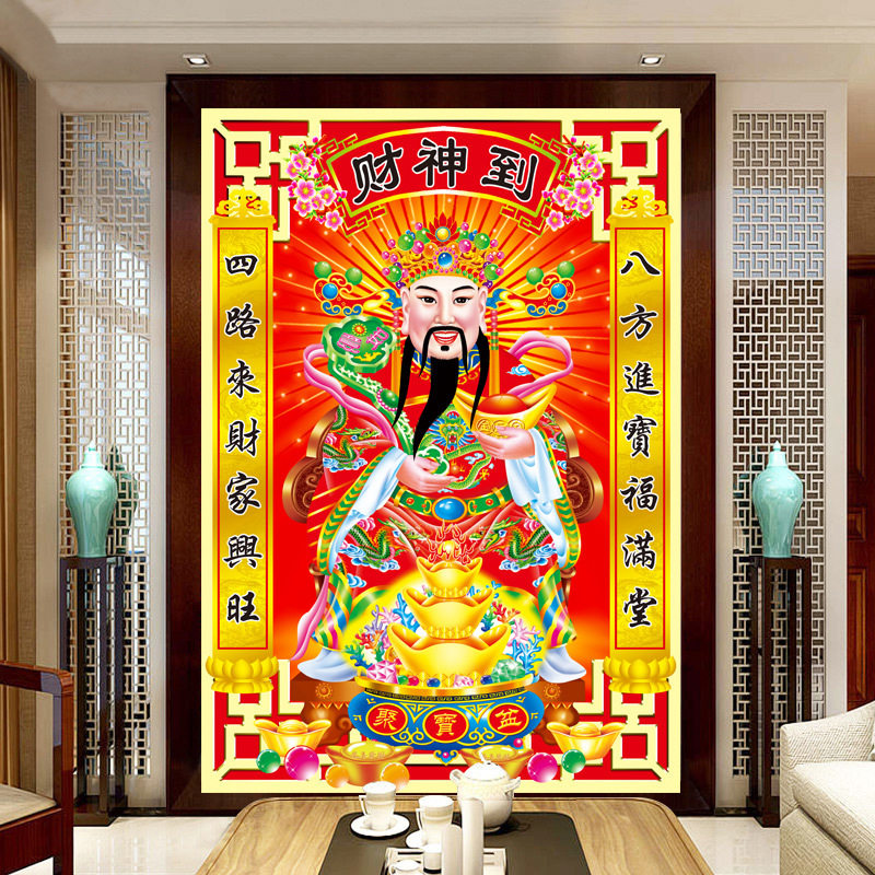 5d财神爷像到钻石画方钻2024新款满钻带对联砖沾粘点钻十字绣中堂