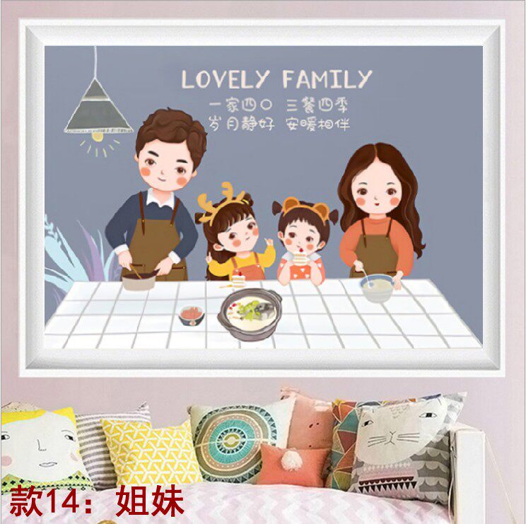 5d餐厅钻石画新款幸福一家四口人卡通全贴点钻十字绣满钻三口之家