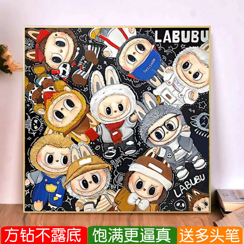 拉布布钻石画方钻卧室满钻十字绣