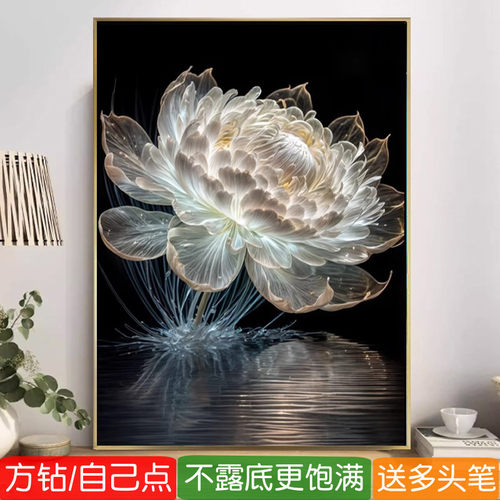 清心莲花钻石画方钻满贴钻十字绣