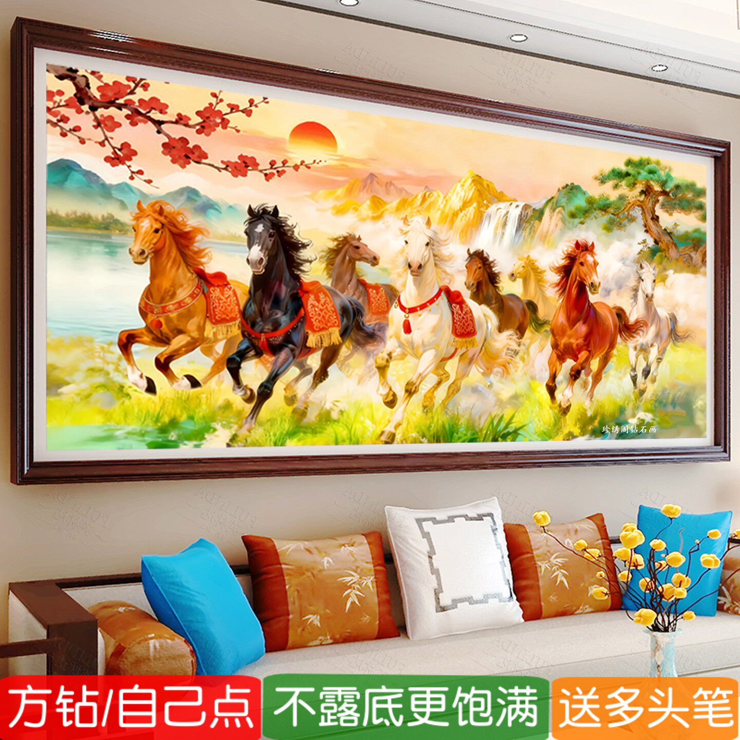 马到成功钻石画方钻满贴钻十字绣