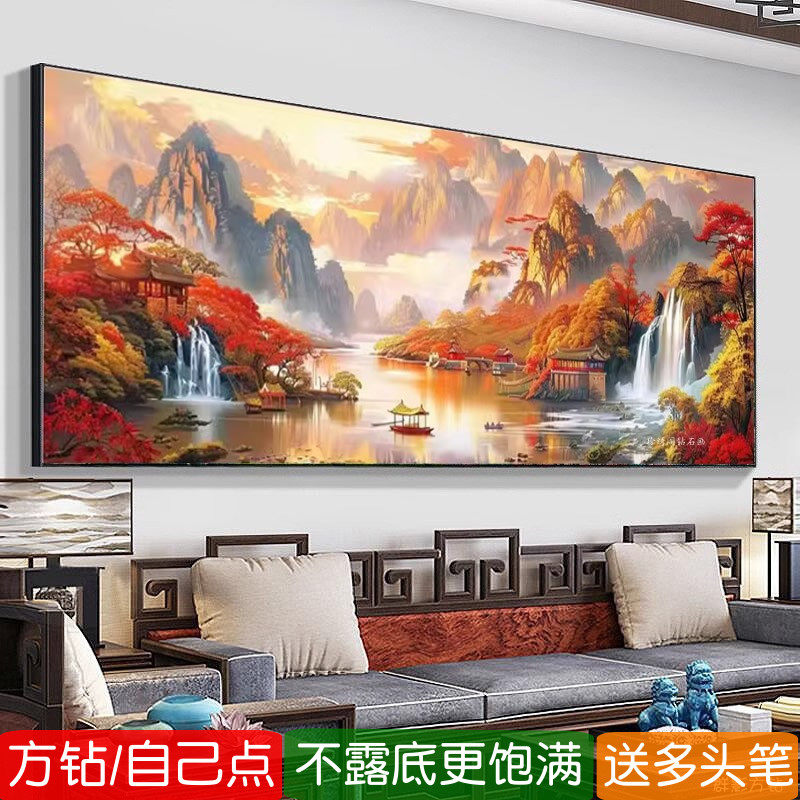 2026新款钻石画方钻满钻鸿运当头客厅贴粘钻十字绣山水风景砖石秀