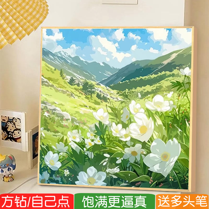 宫崎骏漫画夏天2026新款钻石画方钻满钻山野田园风景粘点钻十字绣