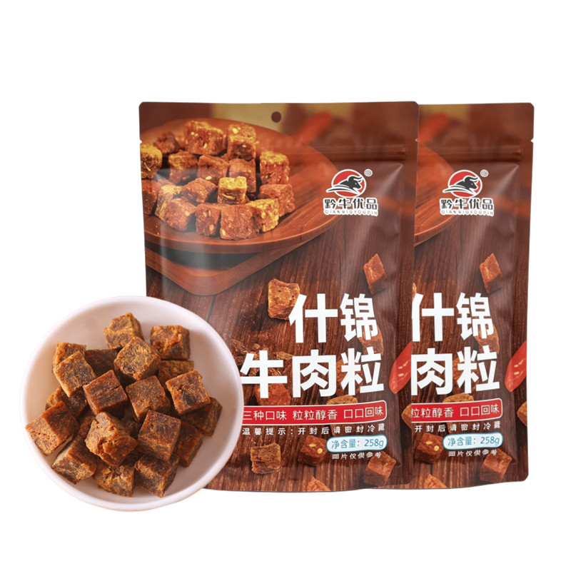 黔牛优品什锦味牛肉粒258g（138-155颗）休闲零食小吃复合牛肉粒