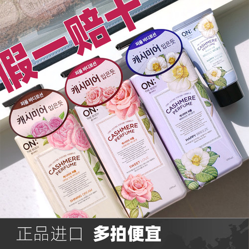 LG安宝笛保湿身体乳多拍便宜