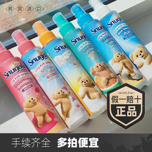 韩国进口Snuggle小熊衣服香氛喷雾衣物织物纤维除味去味喷雾150ml