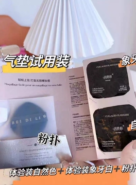 遮瑕持久定妆不脱妆保温粉底