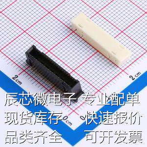 X0815WVS-40BS-9TV01 板对板连接器 间距:0.8mm PIN:40P 公原装现