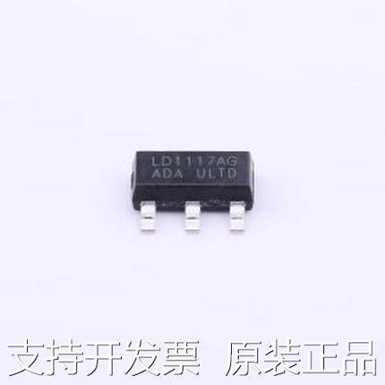 LD1117AG-AD-AA3-A-R 线性稳压器(LDO) ADJ 输入15V 输出1.25V~13