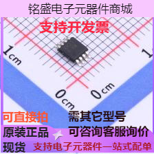 LTC726XV8/R6精密运放高精密放大器原装现货