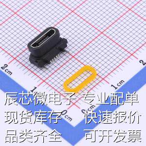 U-E-M7SS-Y-5 USB连接器 U-E-M7SS-Y-5 两件套原装现货