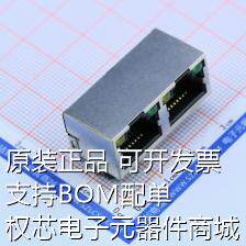 DS1129-04-S8B0P-X 以太网连接器(RJ45 RJ11) RJ45 带LED 8p8c,1*