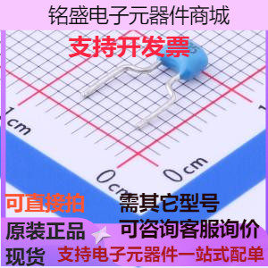 CD1H105KC94ER1E000 直插独石电容(MLCC) 1uF ±10% 50V 原装现货