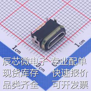 920-A64A2051S101A2 USB连接器 Micro-B 母座 卧贴 防水L6.1端子S