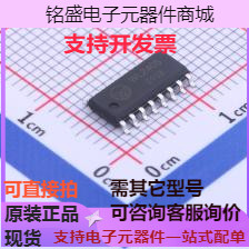 WL2405无线收发芯片 WL2405原装现货