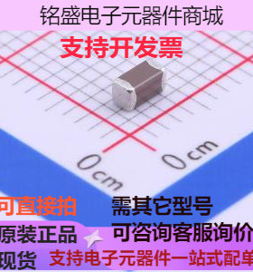 CGA5L1X7R1E475KTJY0N 贴片电容(MLCC) 4.7uF ±10% 25V 原装现货
