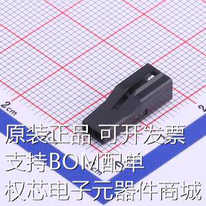 DF62B-2EP-2.2C 压线端子胶壳 2.2mm 1x2P 原装现货